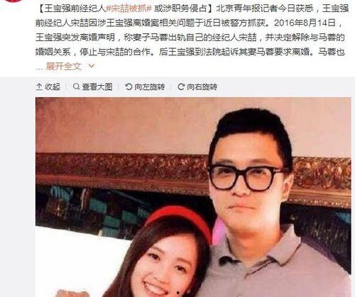 台湾娱乐圈吃瓜事件,揭秘最新吃瓜事件背后的真相