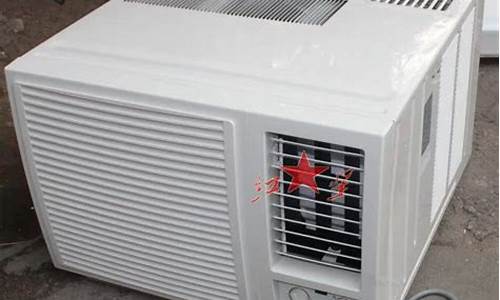 空调窗机材料_空调窗机材料有哪些_1