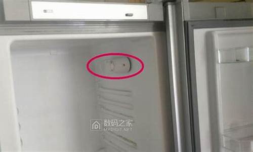 西门子电冰箱温控器_西门子电冰箱温控器怎