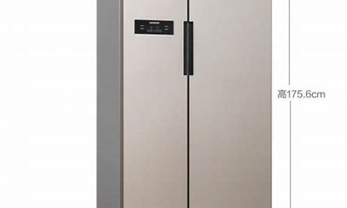 西门子电冰箱宽度尺寸_西门子电冰箱宽度尺