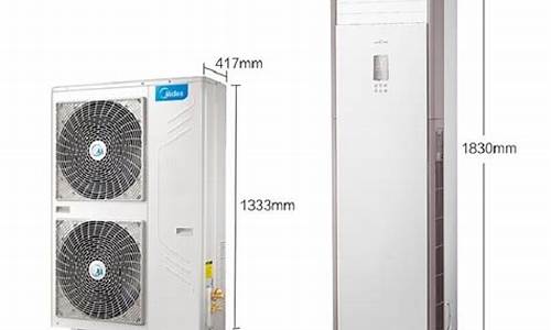 5匹柜机空调_5匹柜机空调适用多少平方线