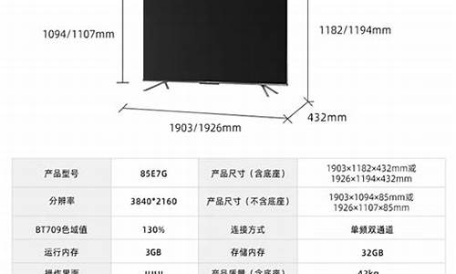 30寸液晶电视多少钱一台_30寸液晶电视选购