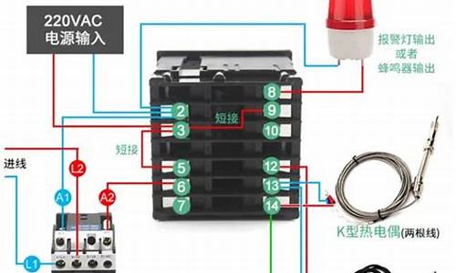 冰箱温度控制器怎么接线_冰箱温度控制器接线方法