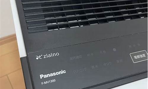 panasonic空调售后服务电话_panasonic空调