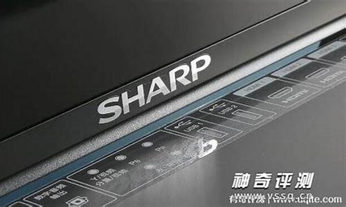 sharp手机是什么牌子_sharp是什么牌子打印机