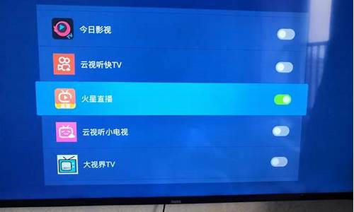 wifi网络电视怎么调出频道_wifi电视怎样调出频道