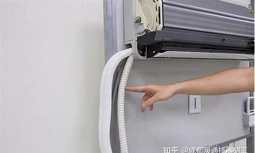 空调冷凝水管漏水_空调冷凝水管漏水的处理方法