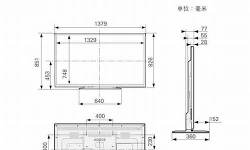 三星液晶电视42寸报价_40寸三星液晶电视高新