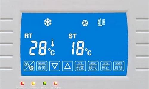 空调集中控制器照片_空调集中控制器系统操作流程