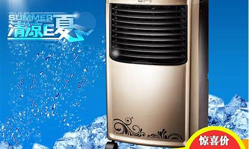 先锋空调扇制热能放水_先锋空调扇制热能放水吗