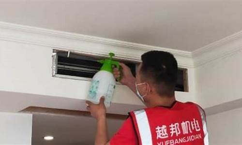北京空调清洗一次多少钱一般收费标准_北京空调清洗价格